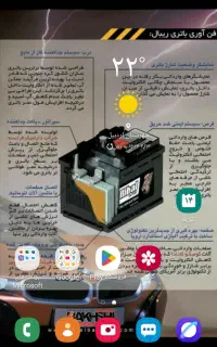 حسابدار خانم