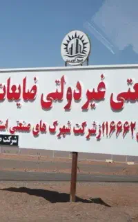 استخدام نیروی اداری و ادمین