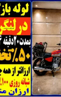 لوله بازکنی چاه بازکنی فنرزن ارزان شبانه روزی فوری