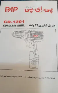 گمشده