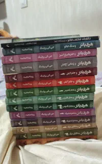 مجموعه کتاب هری پاتر
