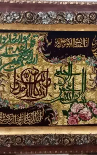 تابلو فرش دستباف