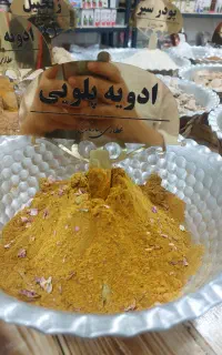 انواع ادویه جات هندی