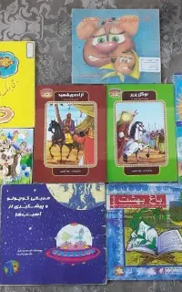 کتاب داستان