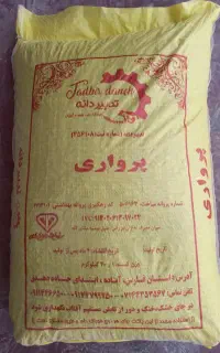 فروش فوری