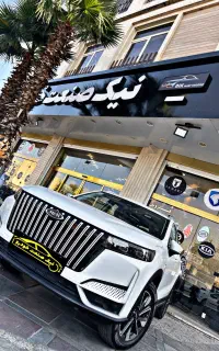 ایکس ۷۷ x77 مدل ۱۴۰۵ الیت ELITE MVM