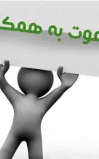 فروشنده تمام وقت