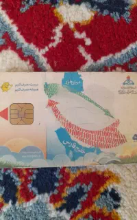 مدارک گمشده