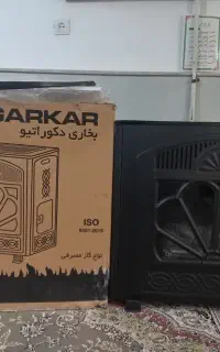 بخاری نونو فروش فوری