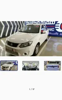 فروش ساینا اتومات ۱۳۹۷