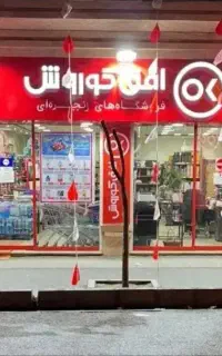 ۱۲میلیون تومان پاداش استخدام راننده افق کوروش