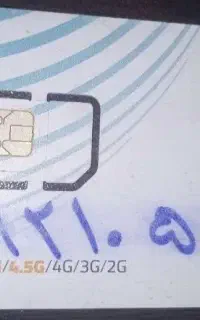 سیم کارت همراه اول صفر