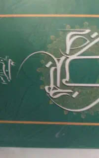 کتاب د
