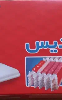 دستگاه کباب زن پردیس