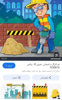کارگر ساده