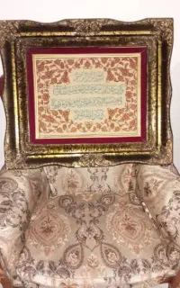 تابلو نفیس ابریشم ۵۰ سال ب بالا قدمت داره
