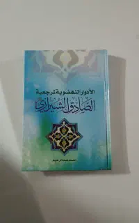 کتاب