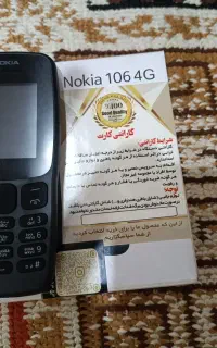 نوکیا 106