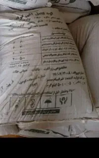 کود سیاه کامل