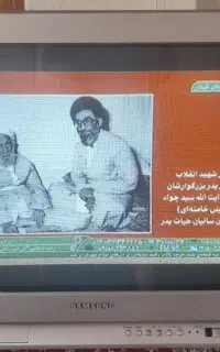 تلویزیون رنگی سامسونگ ۲۴ اینچ