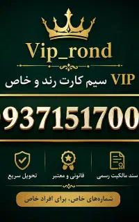 09371517000