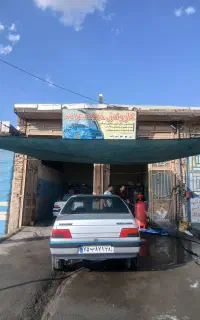 استخدام  شاگرد کارواش