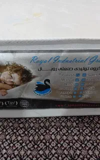 تشک طبی کودک رویال