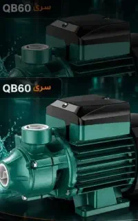 پمپ اب تایفو
