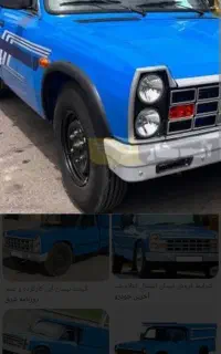 استخدام راننده نیسان