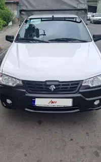 آریسان ۲ تمیز