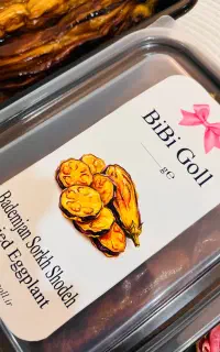 بادمجان سرخ‌شده طلایی