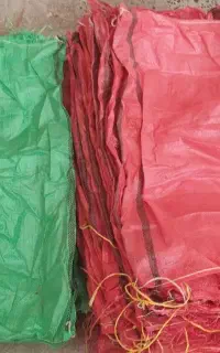 گونی