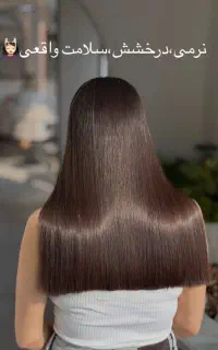 پیشنهاد ویژه، خدمات مو با ۴۰٪ تخفیف ارائه می‌شود.