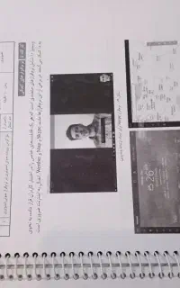 کتاب درسنامه پایه دهم