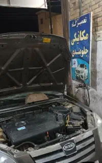 مکانیکی و جلوبندی تخفیف ویژه