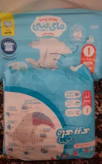 مای بی بی