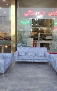 مبل راحتی اقتصادی از تولید به مصرف باضمانت کتبی
