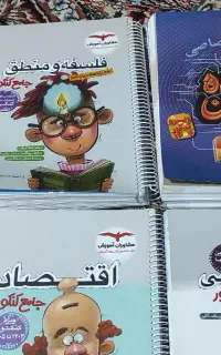 کتاب تست کنکورانسانی