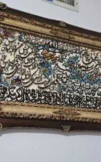 تابلو فرش ماشینی