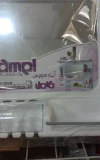 آینه سرویس کامل