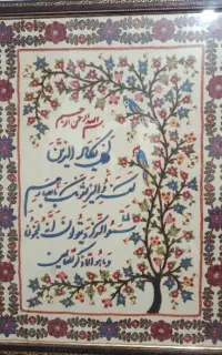 پته طرح طاووس و ان یکاد