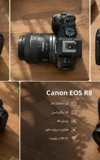 دوربین عکاسی