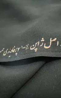 پارچه چادر اصل ژاپن مشکی
