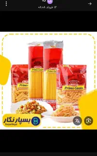 خط تولید