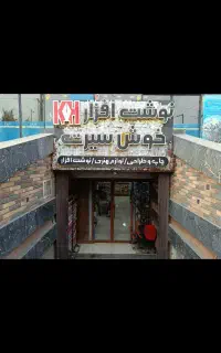 اپراتور چاپ و طراحی