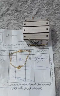 دستبند طلا