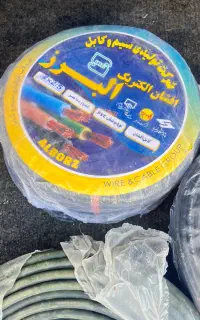 کابل