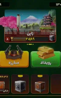 پسرخوانده
