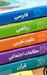 جویای کارهستم ،مربیگری پیش دبستانی