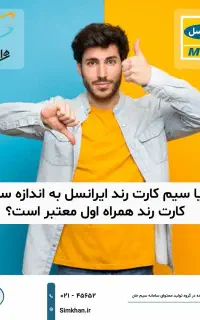 فروشی 83 555 88 0912